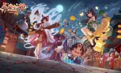 《长安幻想》世界观首卷曝光 御灵师大战共守和平