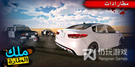 适合慢慢玩的汽车漂移手游排行榜