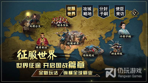 王者光辉手游合集