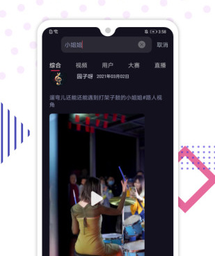 和心浪短视频很像的手机软件合集