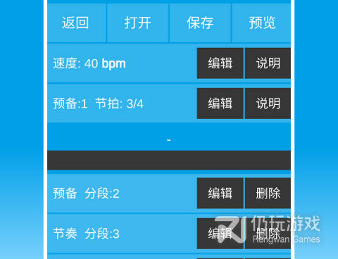 乐器模拟手机软件合集