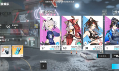 猫之城体力分配方法