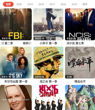 肥波影视手机软件合集