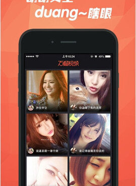 永久免费无限次数视频手机软件合集