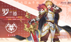 《帕尼亚战纪》阵营作用详情