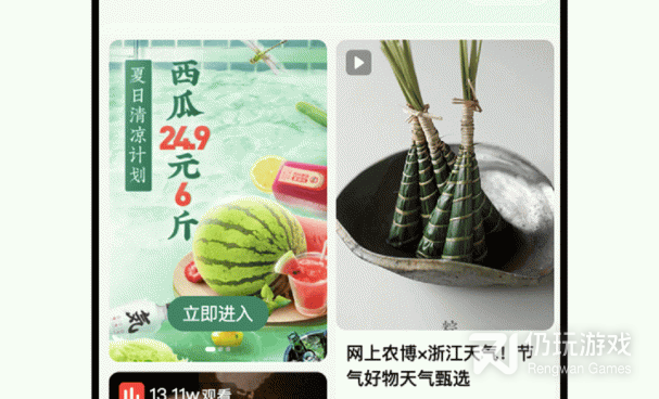 网上交友的手机软件合集
