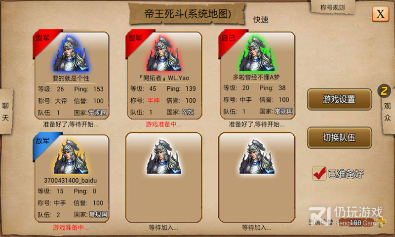 指尖帝国最新版