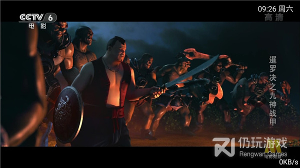 和太阳直播很像的手机软件合集