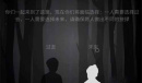 The Past Within第一章蝴蝶过去篇通关方法