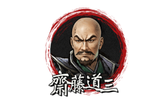 《战国无双5》斋藤道三介绍