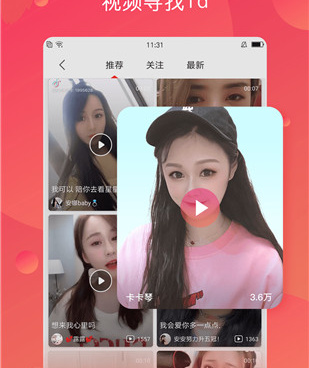 苹果手机众筹手机软件合集