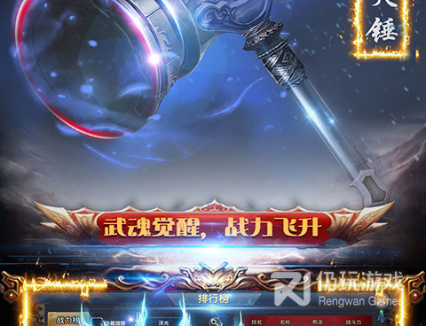 飞仙诀所有版本手游合集