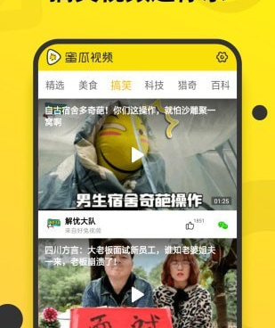 和91抖阴很像的手机软件合集