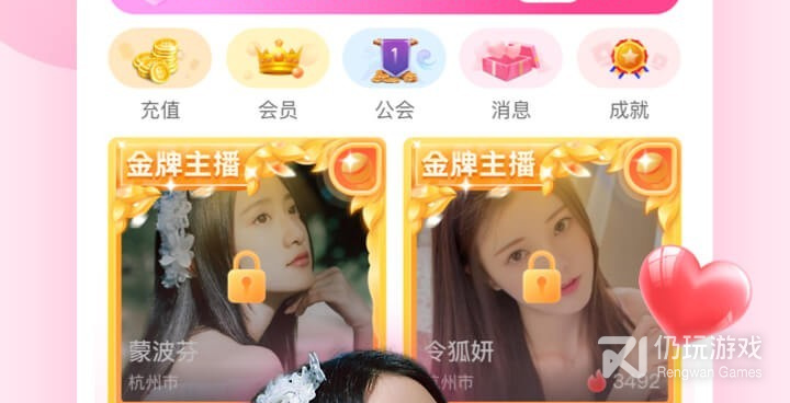 和蜜豆直播很像的手机软件合集