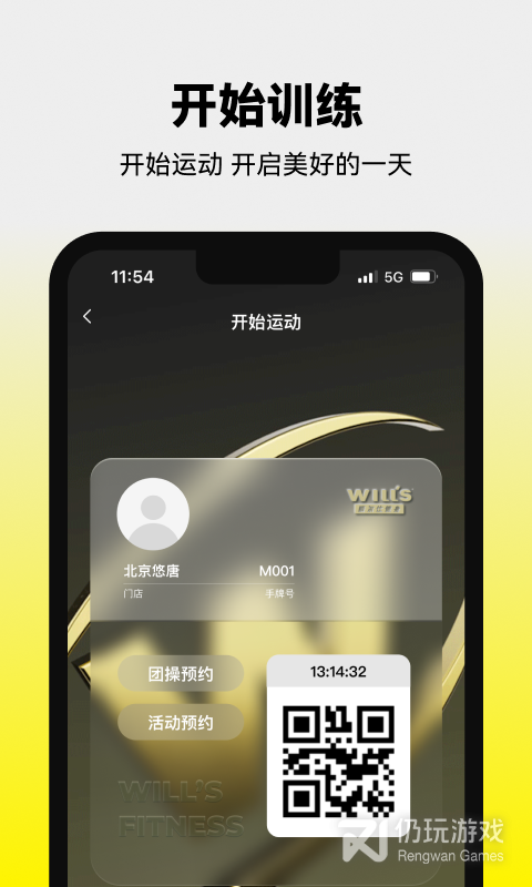日常超好用健身减肥手机软件合集