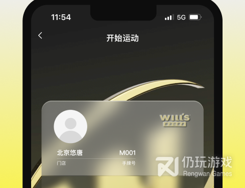 日常超好用健身减肥手机软件合集