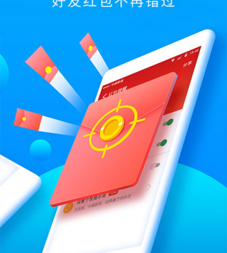 好用又免费的手机杀毒手机软件合集