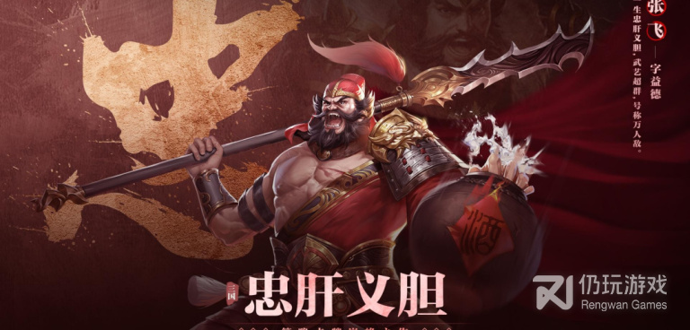 能斩首招降的三国手游合集