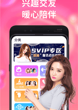 像国富产二代这样的手机软件合集