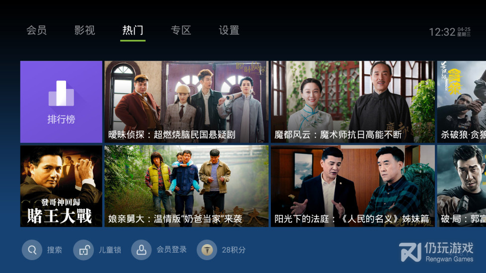 泰捷视频免流量版