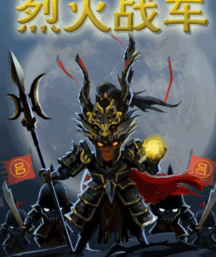 和国战传奇同款的手游合集