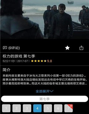 和鼎级剧场相似的手机软件合集