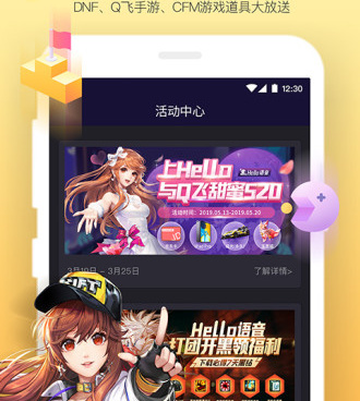 和hello语音差不多的手机软件合集