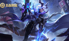 《王者荣耀》皮肤特权礼包上架活动介绍