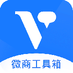 微商工具箱鸿蒙版