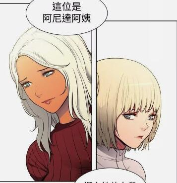 免费阅读欲望成真app韩漫全集的手机软件合集