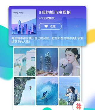 和斗鼠短视频一样的手机软件合集