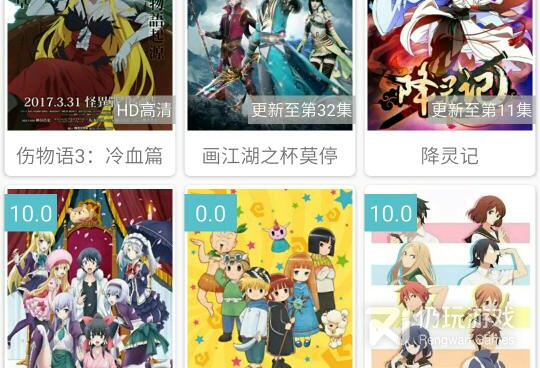 类似夜猫影视的手机软件合集