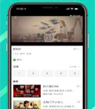 跟7a7a7a视频同款的手机软件合集