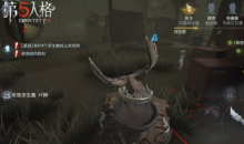 《第五人格》监管者鹿头介绍