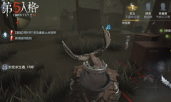 《第五人格》监管者鹿头介绍