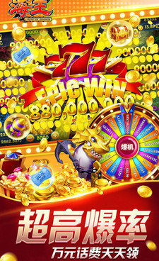 现在最火的3d捕鱼手游合集