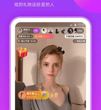 千度热播手机软件合集