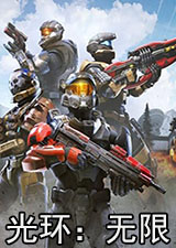 光环无限steam版