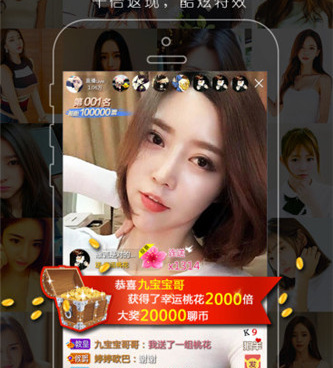 跟皇后直播一样的手机软件合集