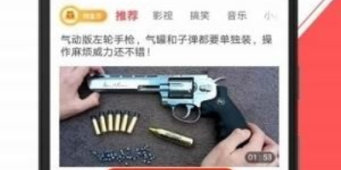 和碰巧相似的手机软件排行榜