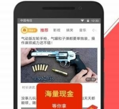 和碰巧相似的手机软件排行榜