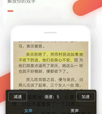 夜里十大免费手机软件合集