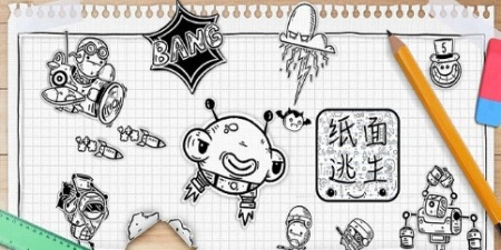 类似纸面逃生的手游合集