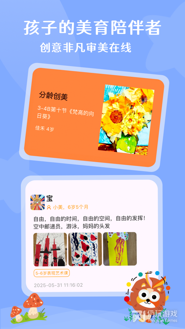 阿波罗兔