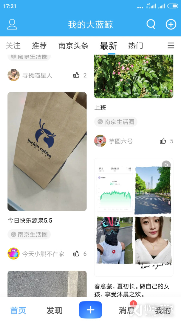 我的大蓝鲸
