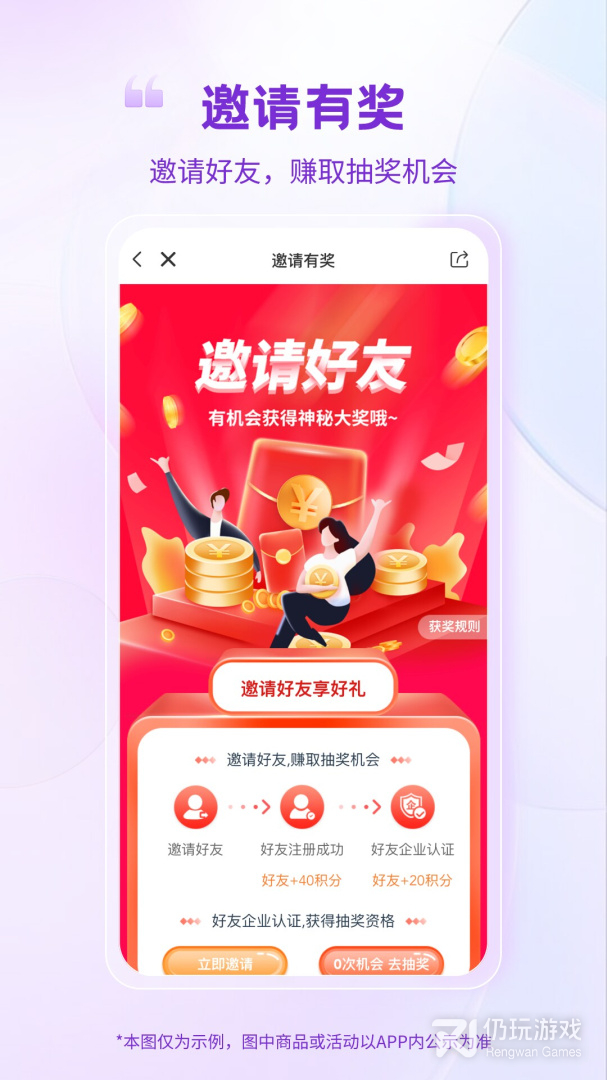 纸多多