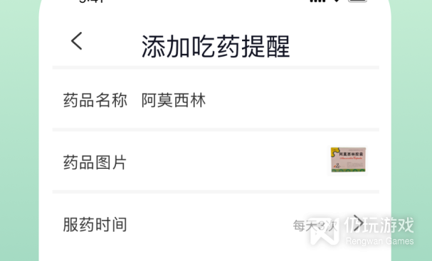 可以处理待办事项的手机软件合集