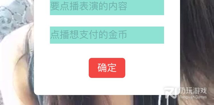 和蜜柚直播相似的手机软件合集