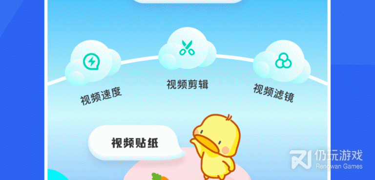免费的mv制作手机软件合集