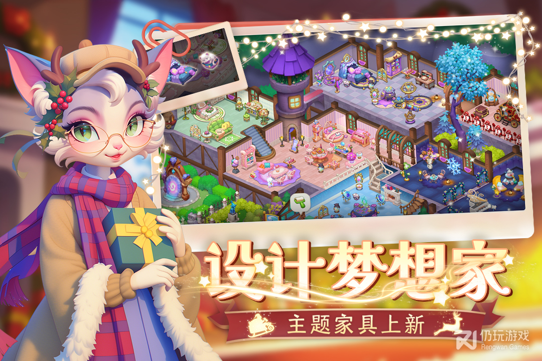 梦幻魔法屋最新版